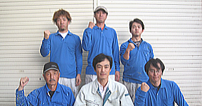 スタッフ
