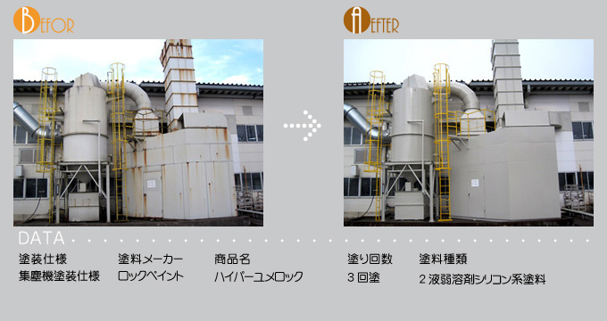 ビフォーアフター5